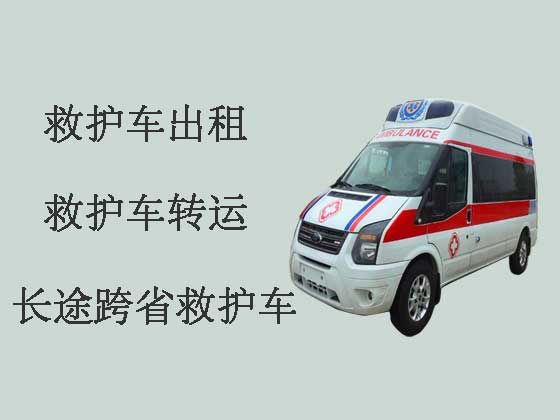 葫芦岛救护车出租转院